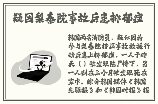 星空果冻麻花
